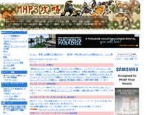 Tablet Screenshot of mhp3.game-cmr.com
