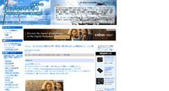 Desktop Screenshot of bokunatsu4.game-cmr.com