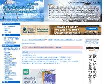 Tablet Screenshot of bokunatsu4.game-cmr.com