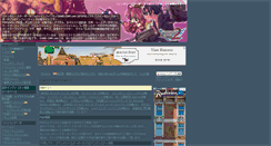 Desktop Screenshot of phantasystar-psp2.game-cmr.com