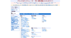 Desktop Screenshot of brs-game.game-cmr.com