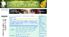 Desktop Screenshot of dissidia.game-cmr.com