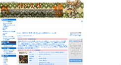 Desktop Screenshot of mh3.game-cmr.com
