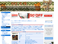 Tablet Screenshot of mh3.game-cmr.com